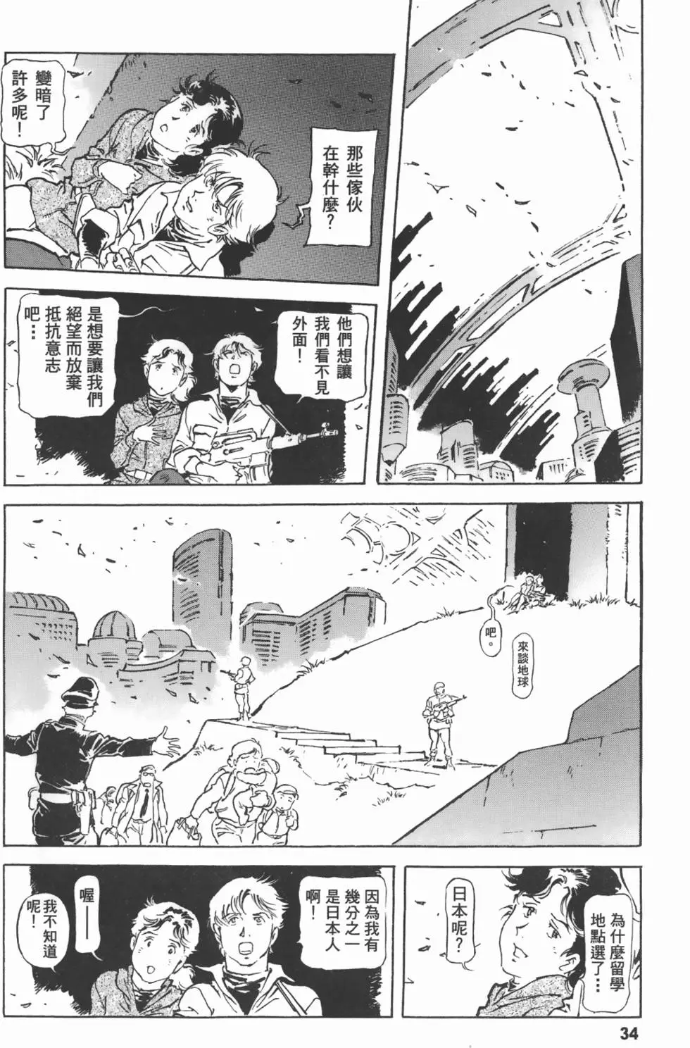 第35页