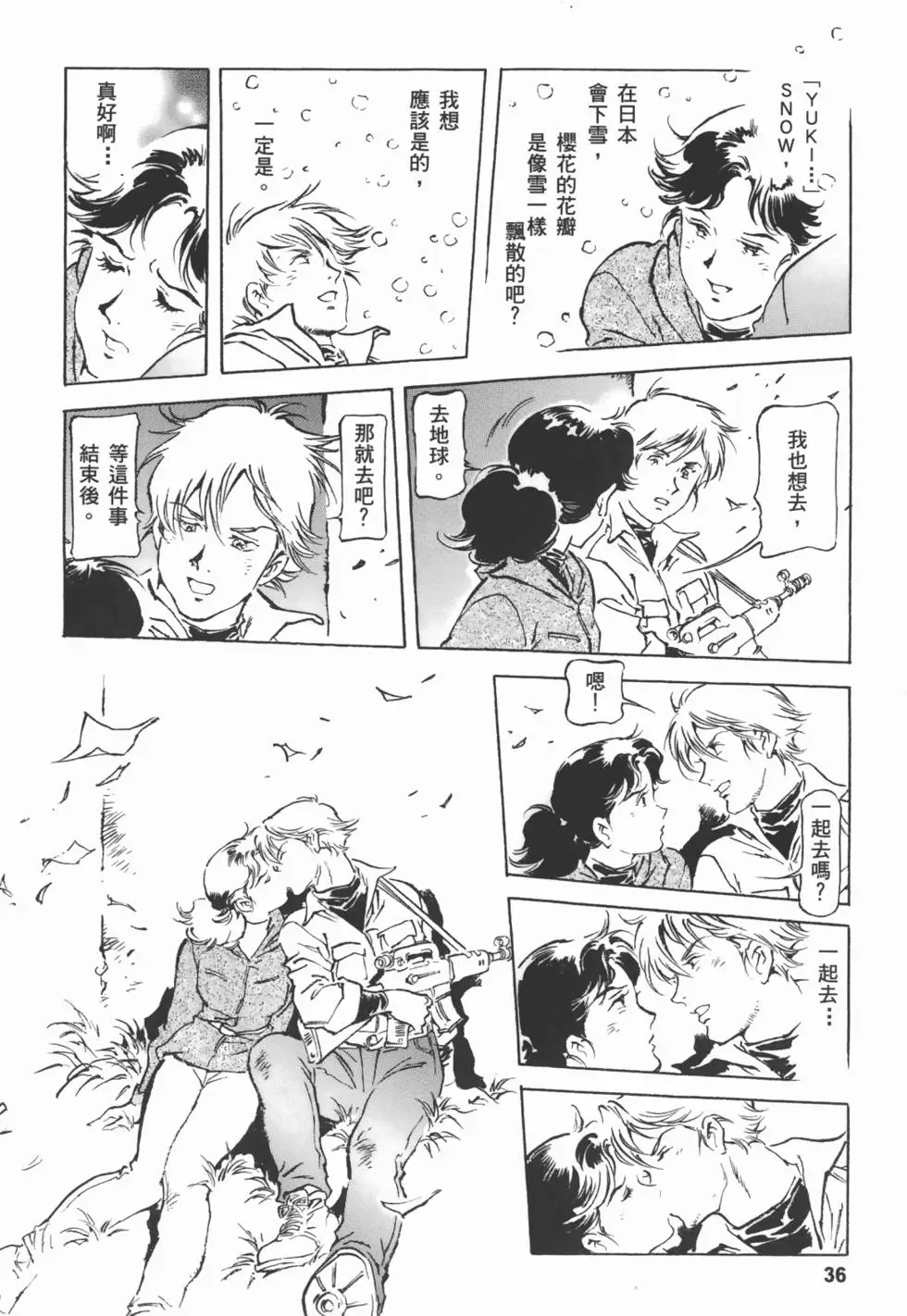 第37页