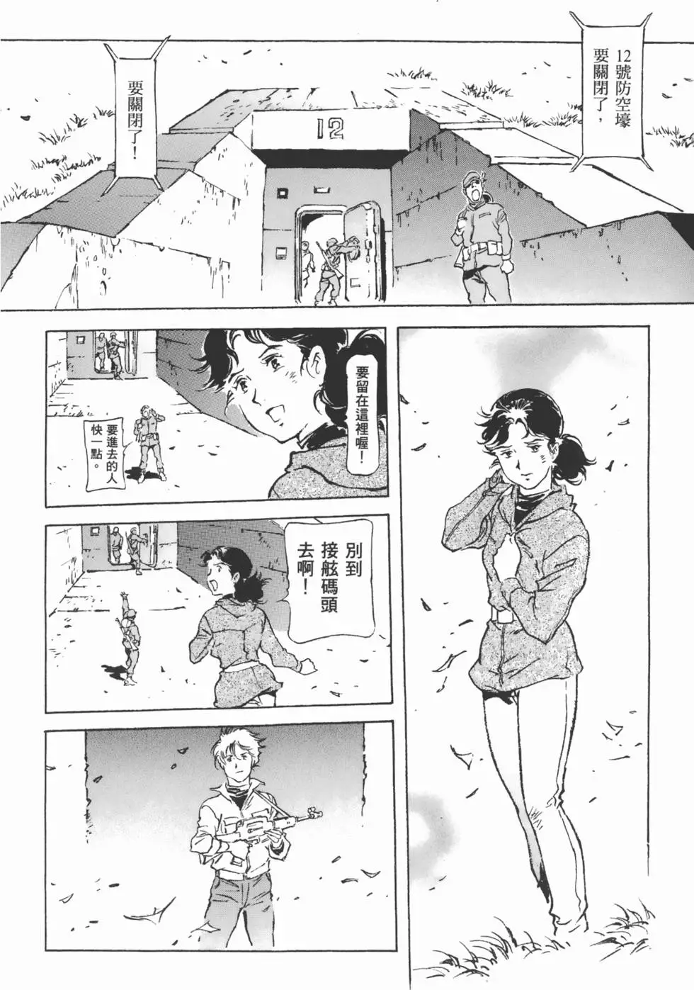 第39页