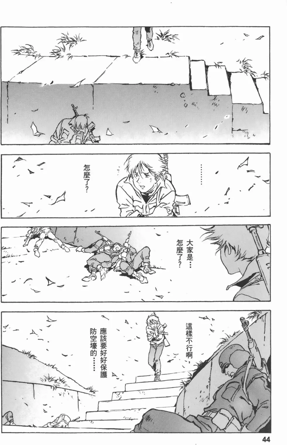 第45页