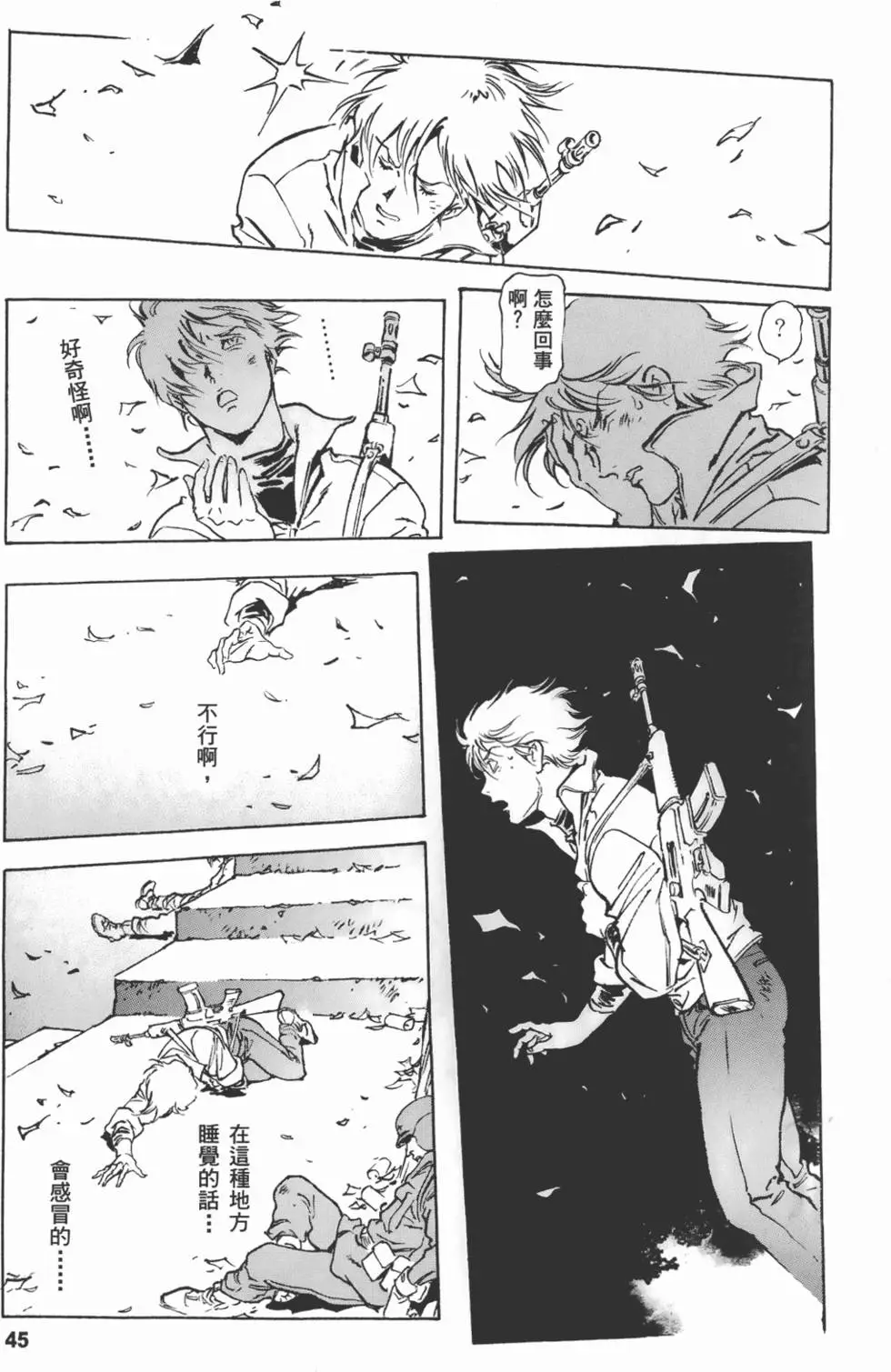 第46页
