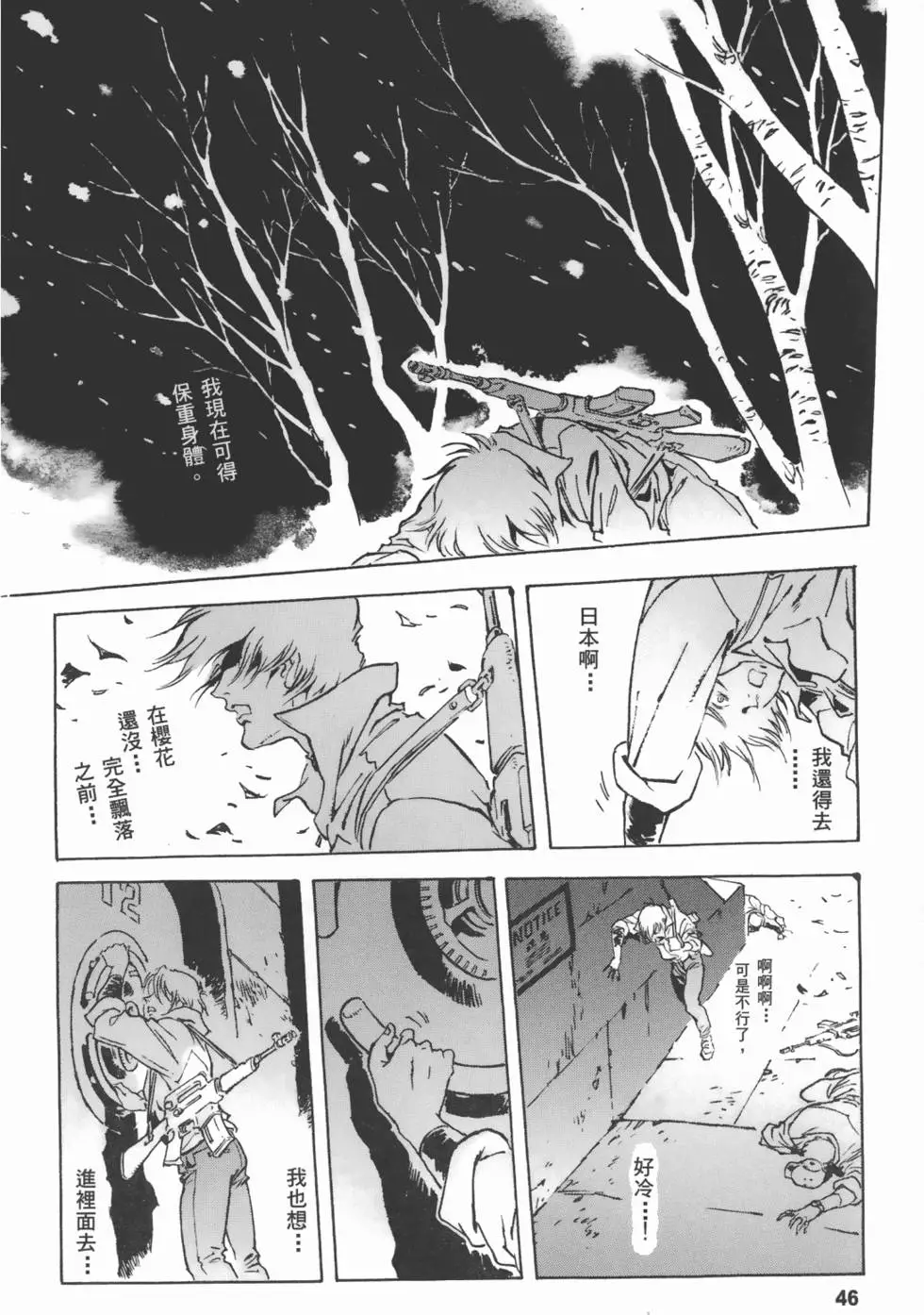 第47页
