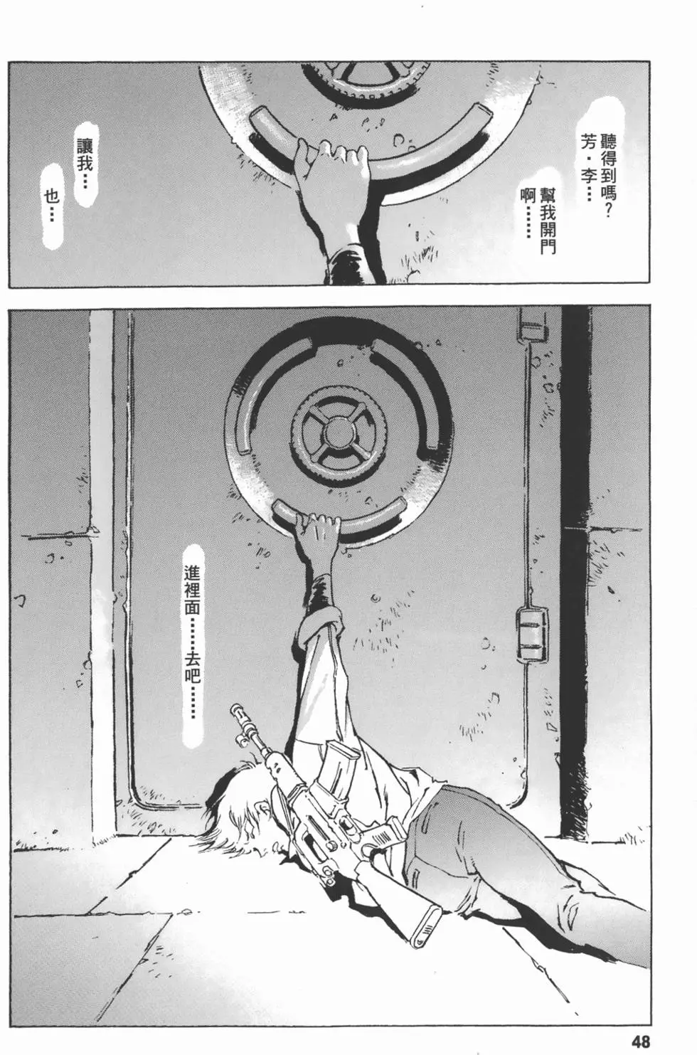 第49页