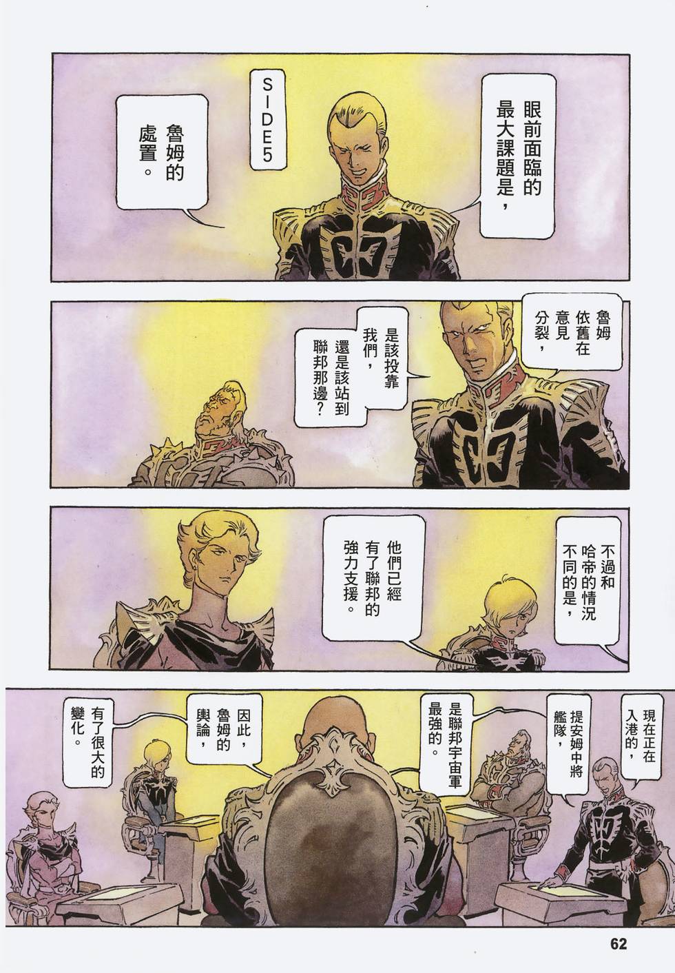 第63页