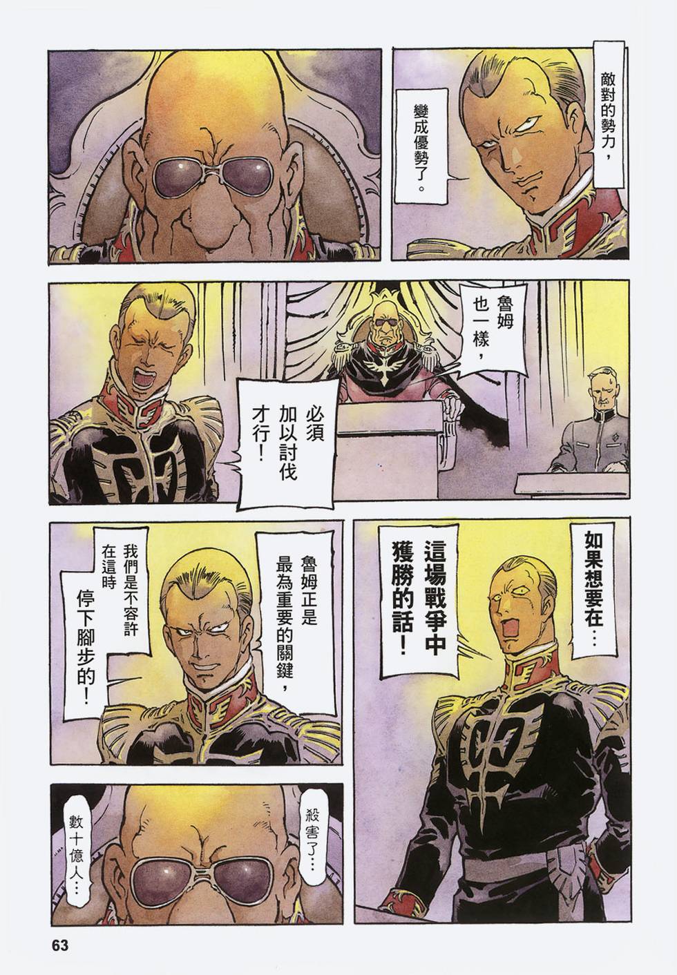第64页