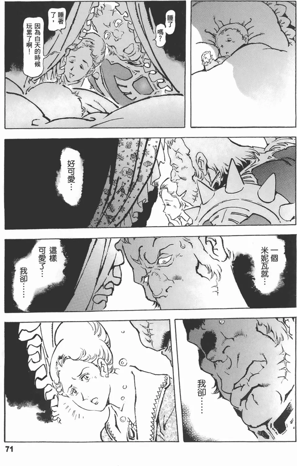 第72页