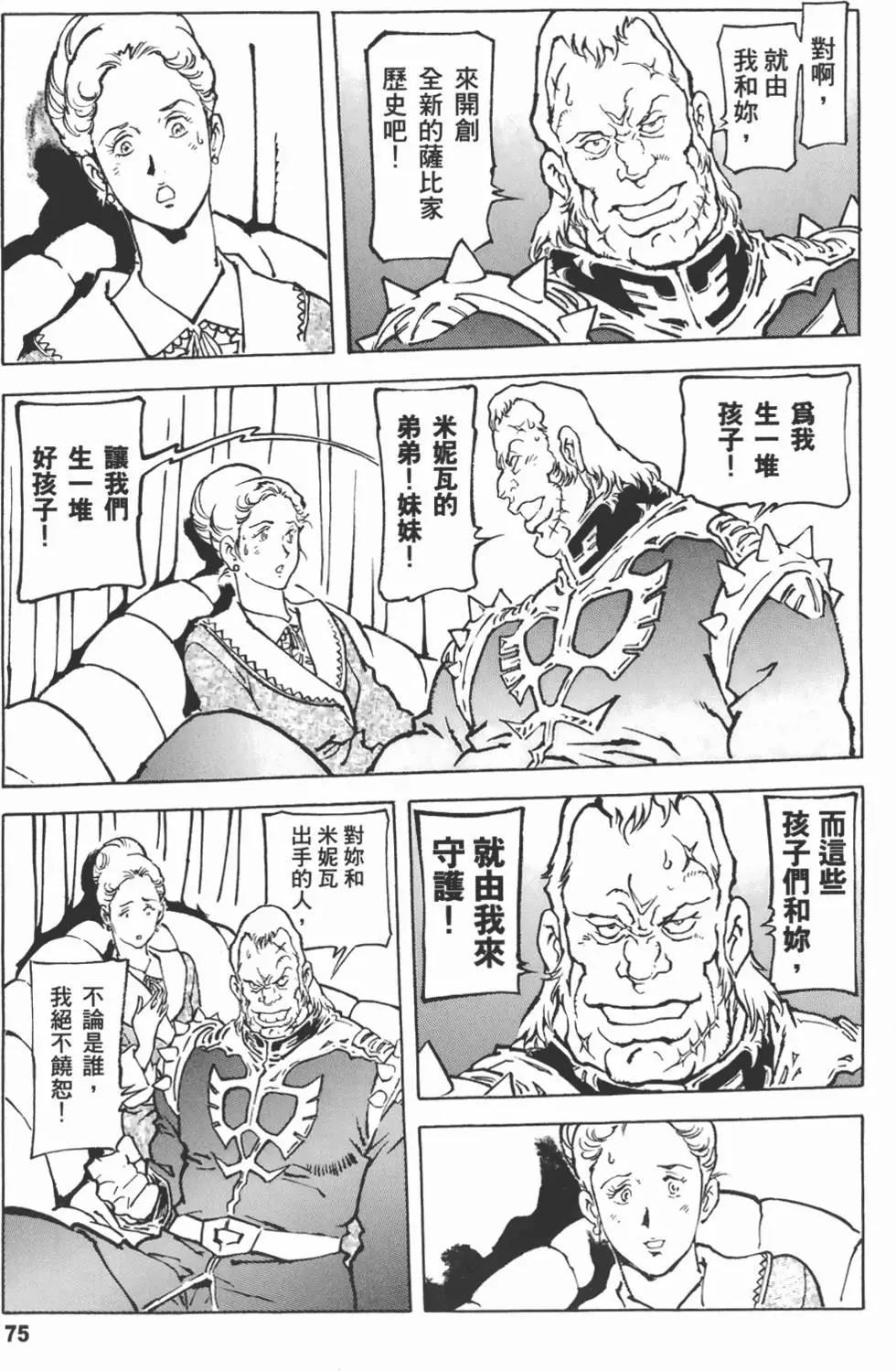 第76页