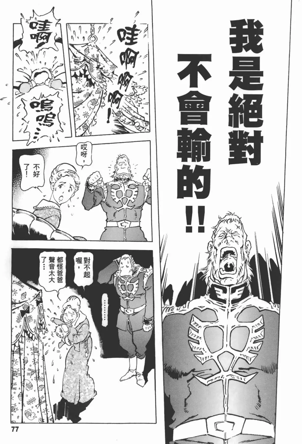 第78页