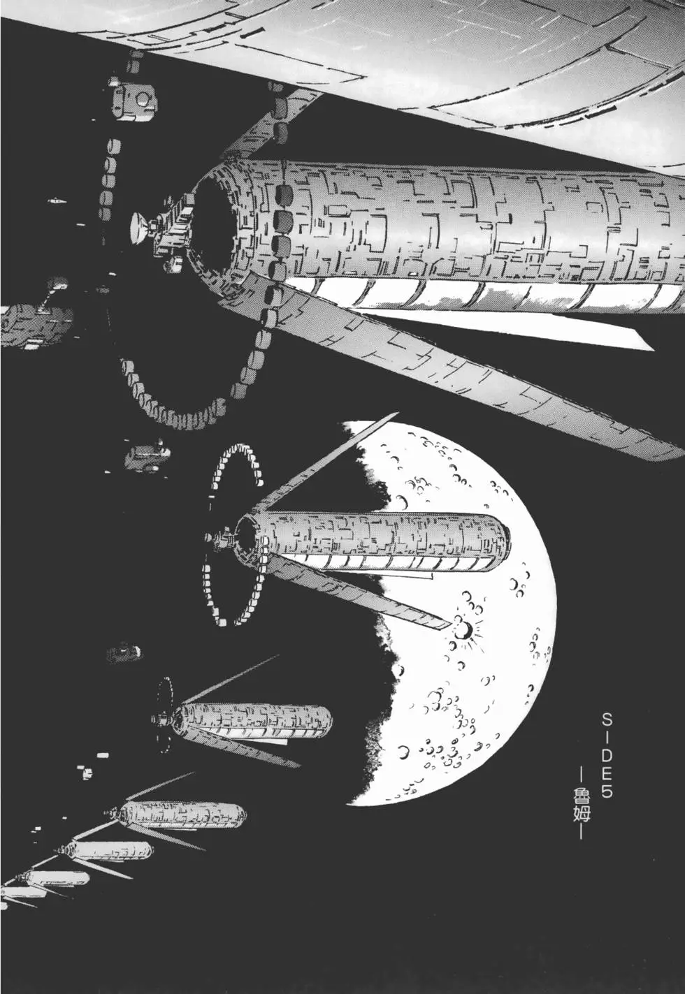 第79页