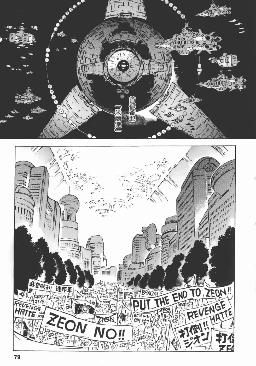 第80页