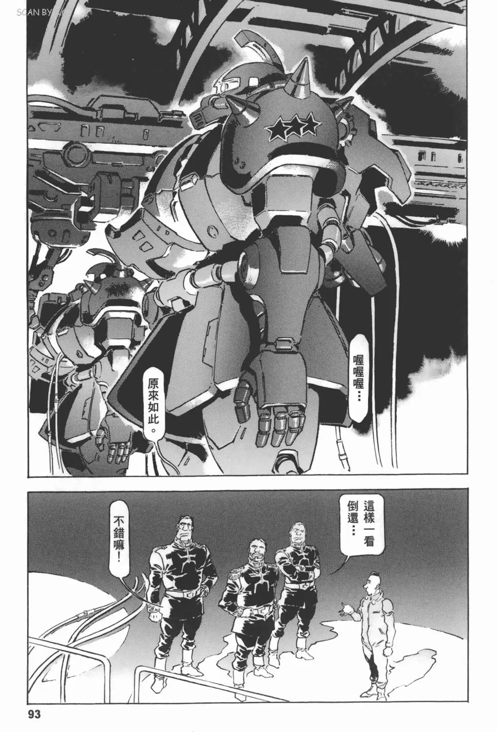 第94页