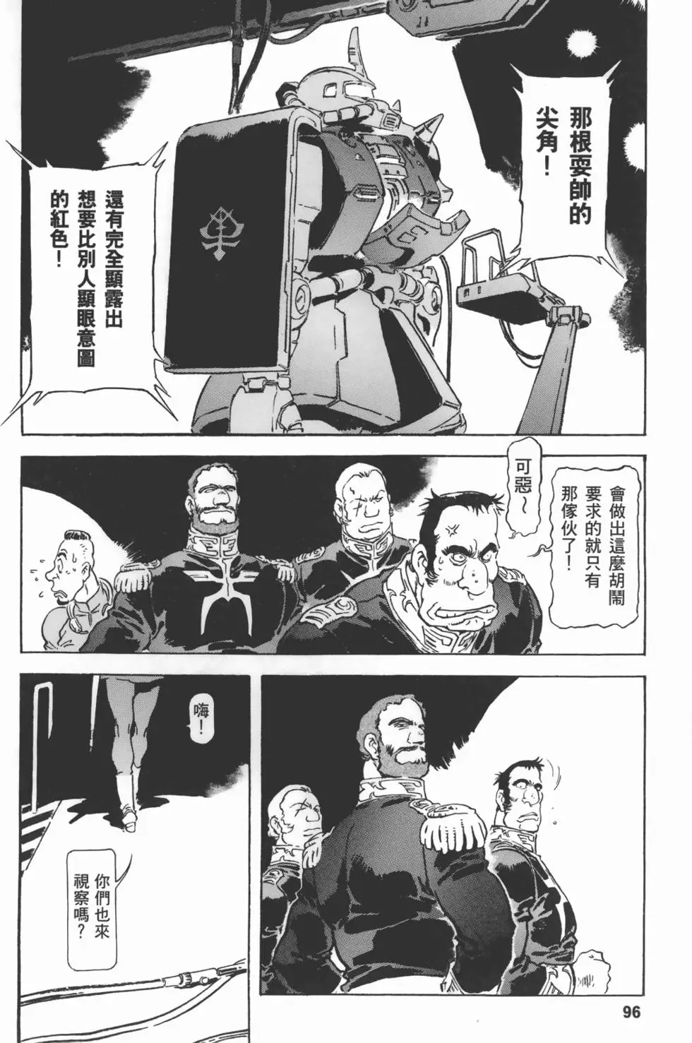 第97页