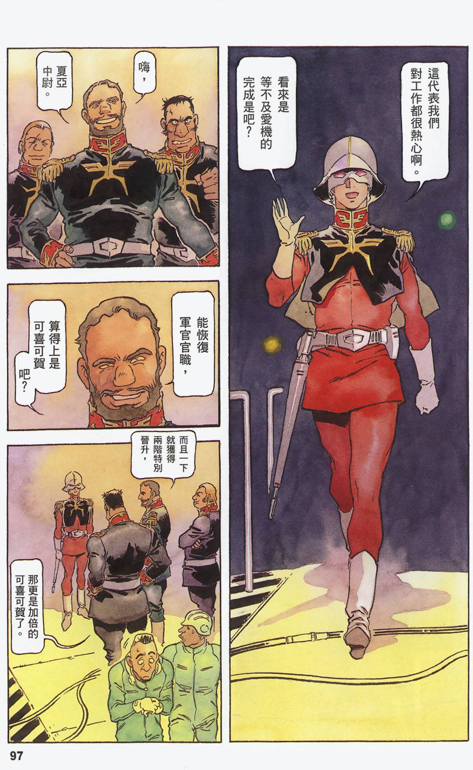 第98页