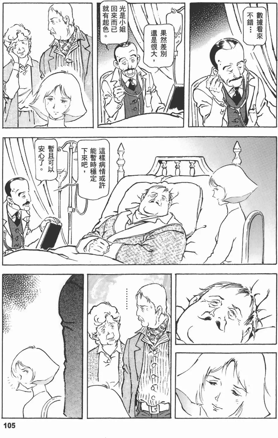 第106页