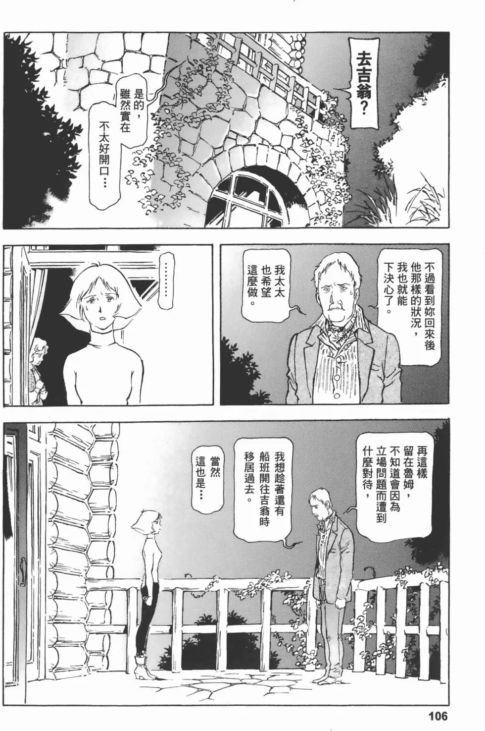 第107页
