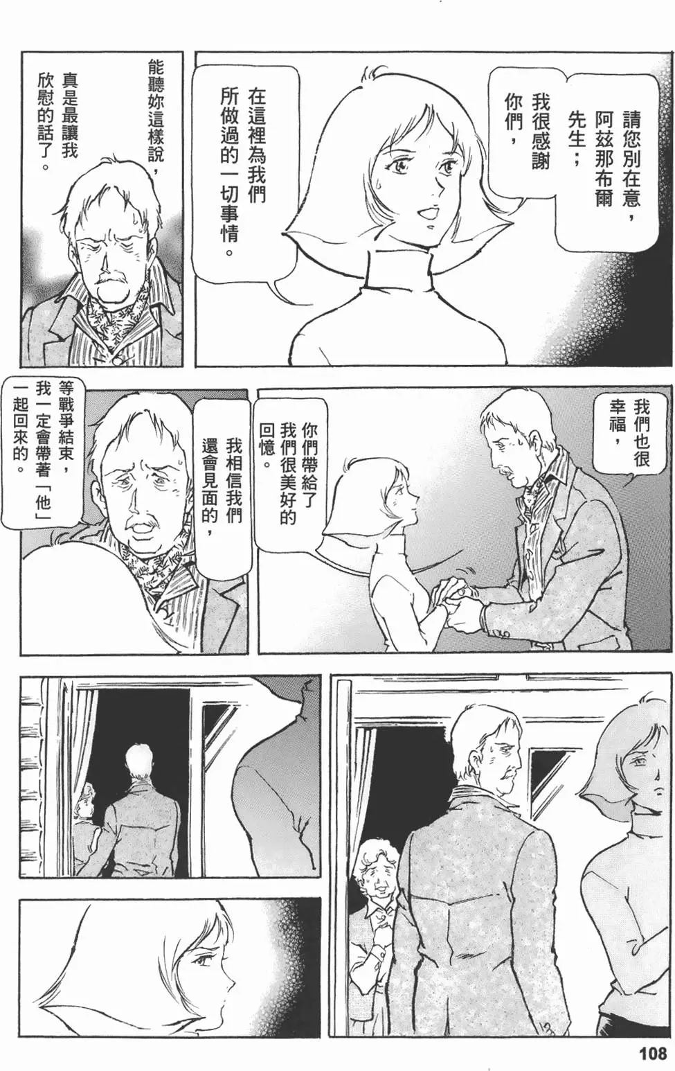 第109页