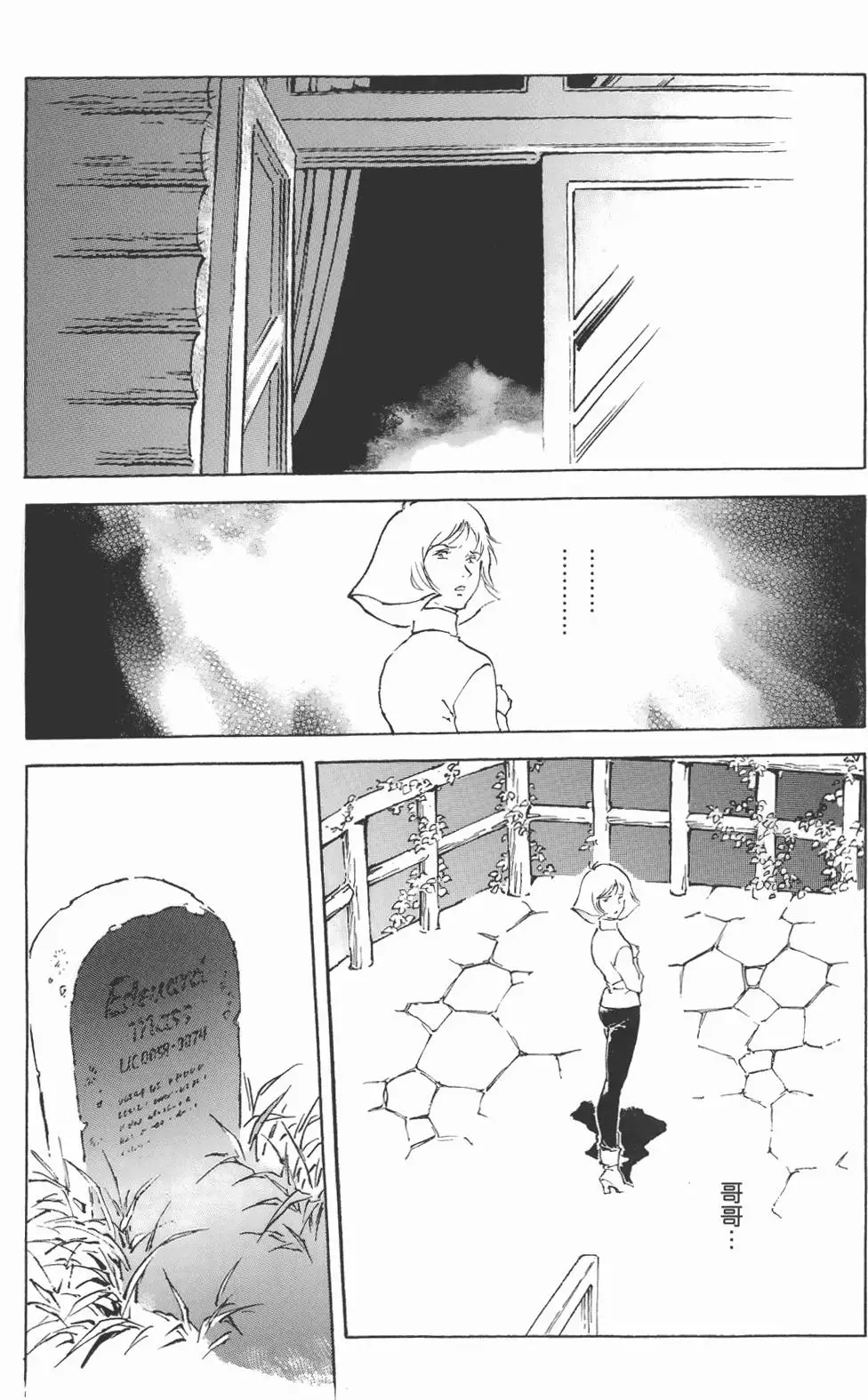 第110页