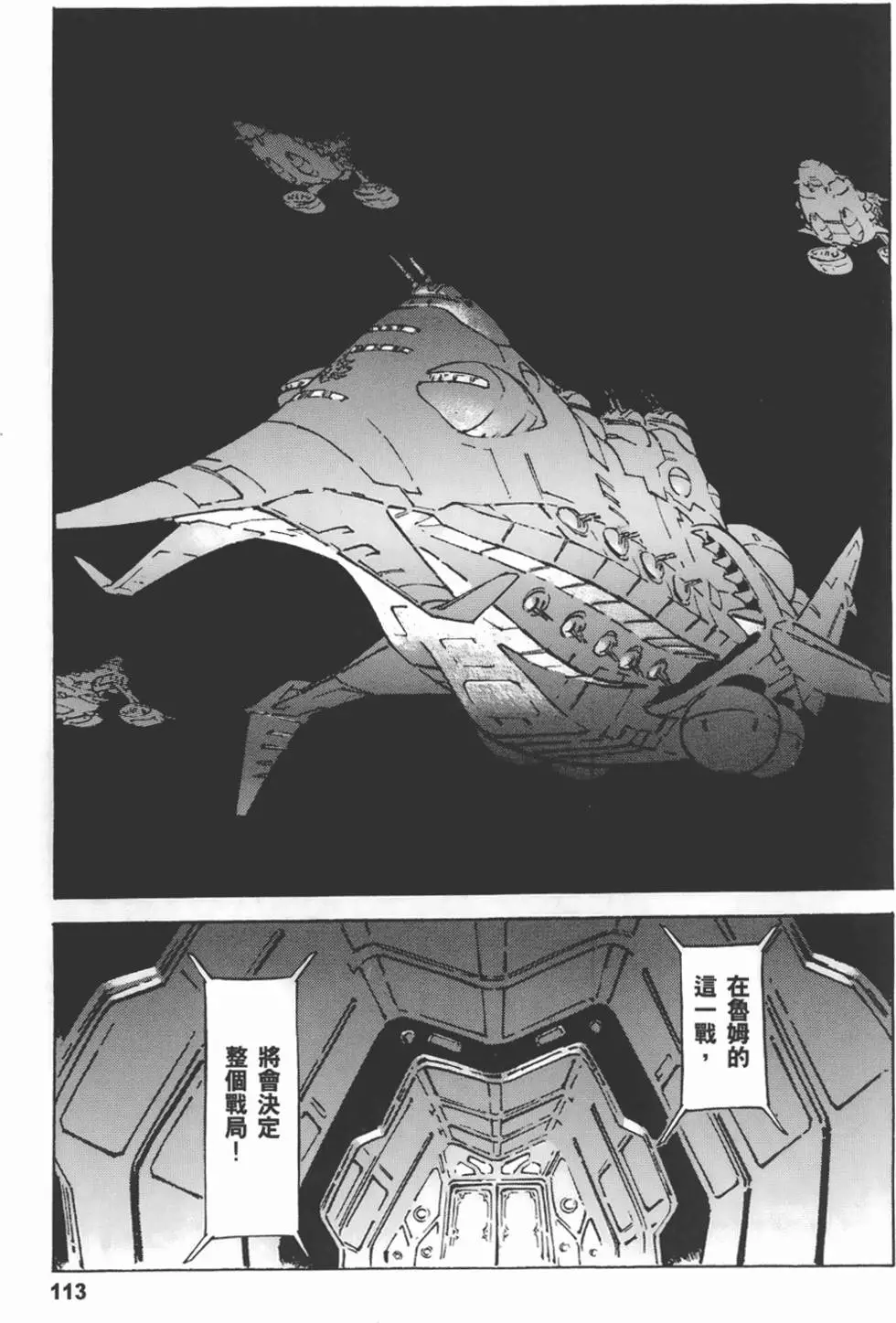 第114页