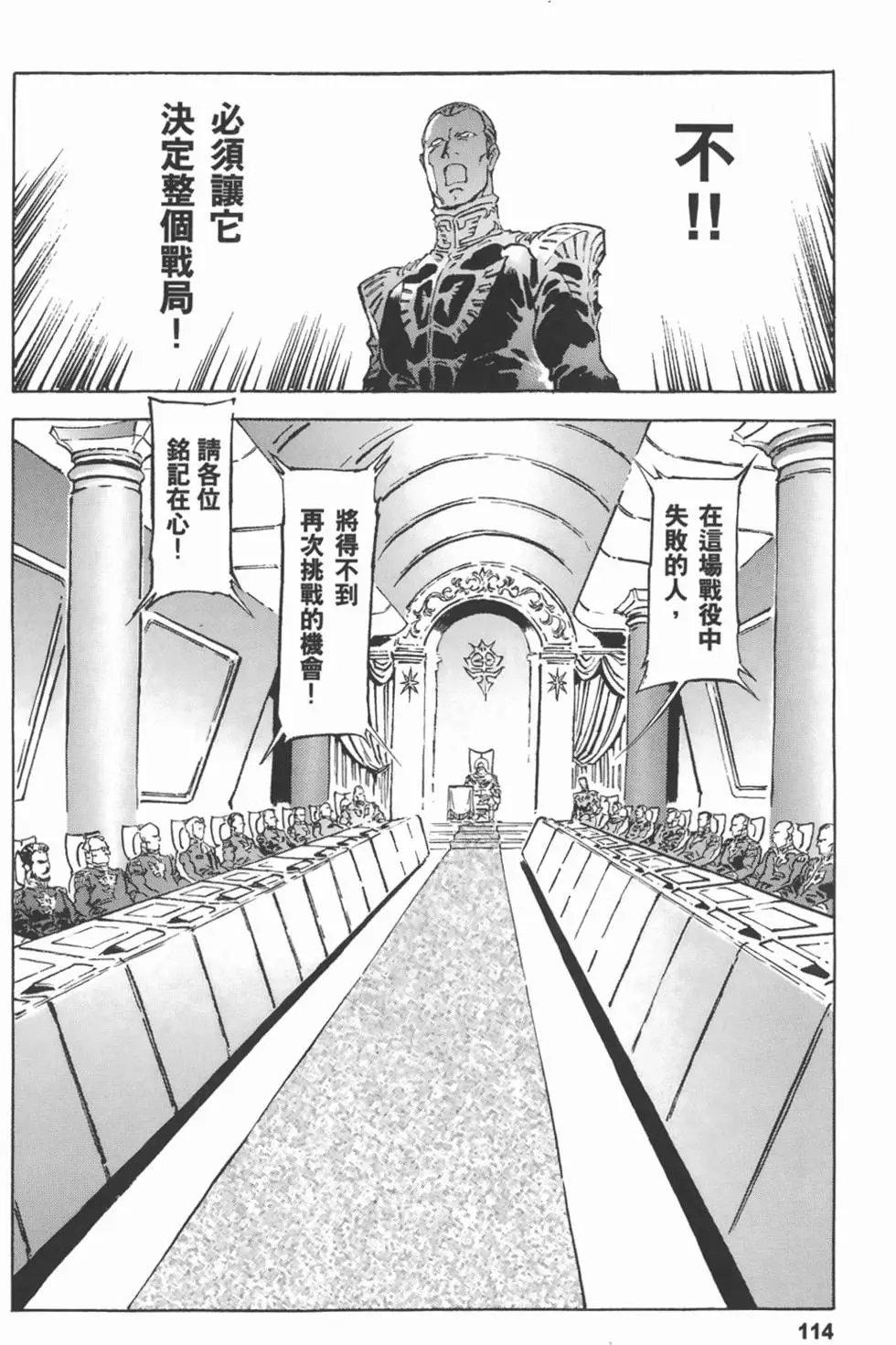 第115页