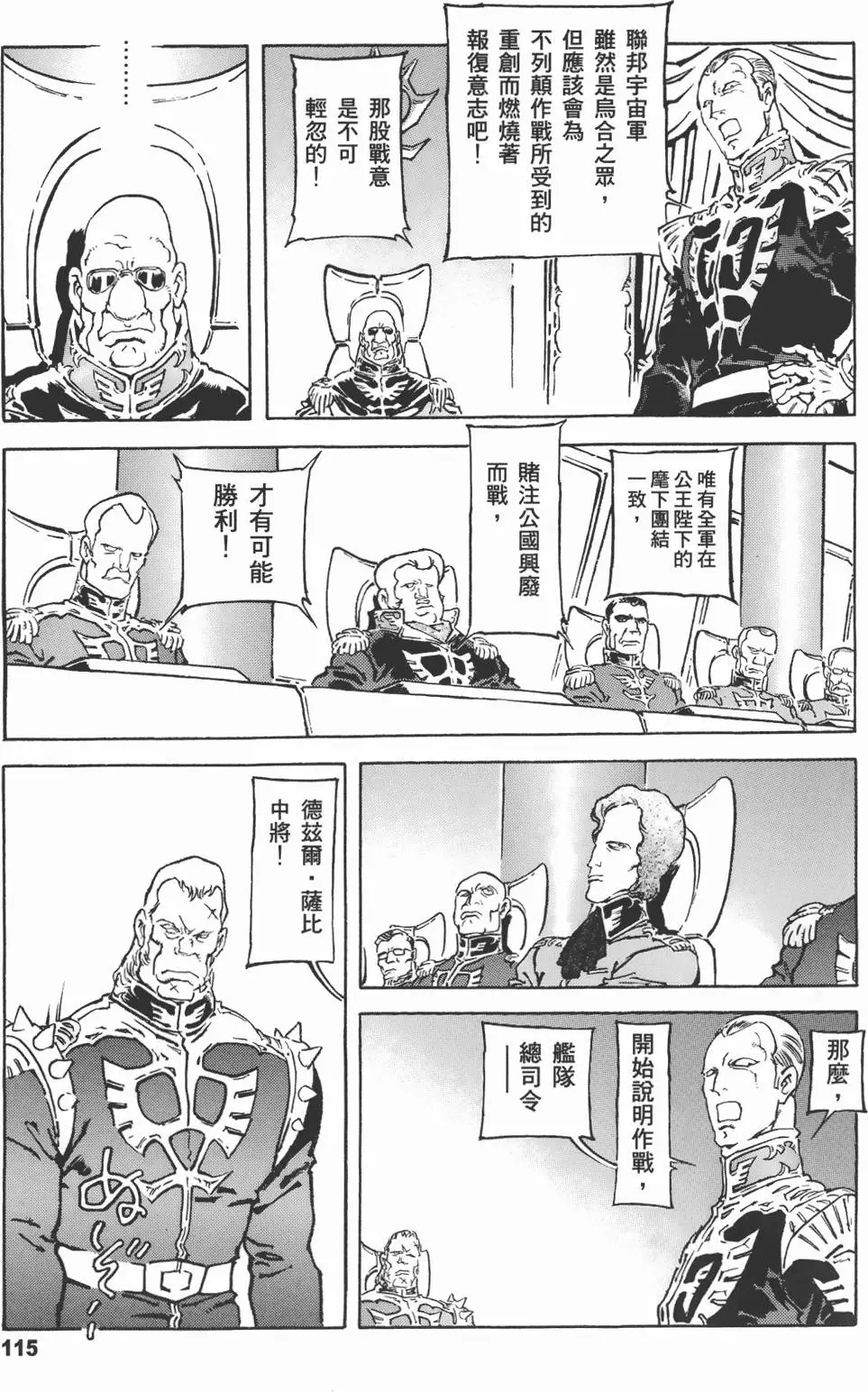 第116页