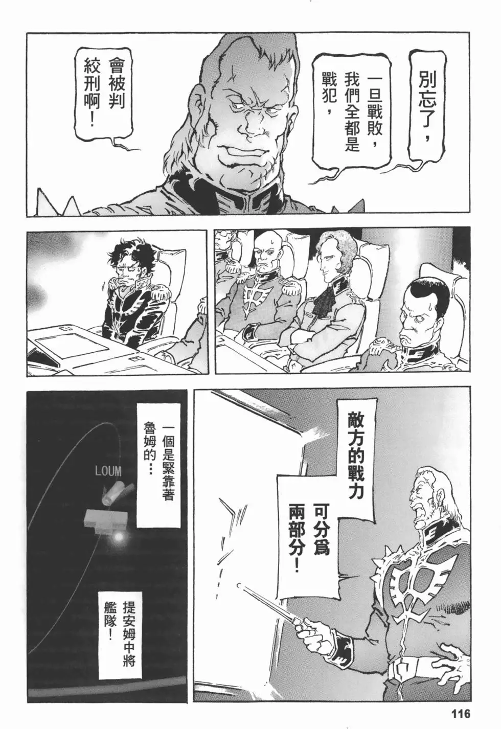 第117页