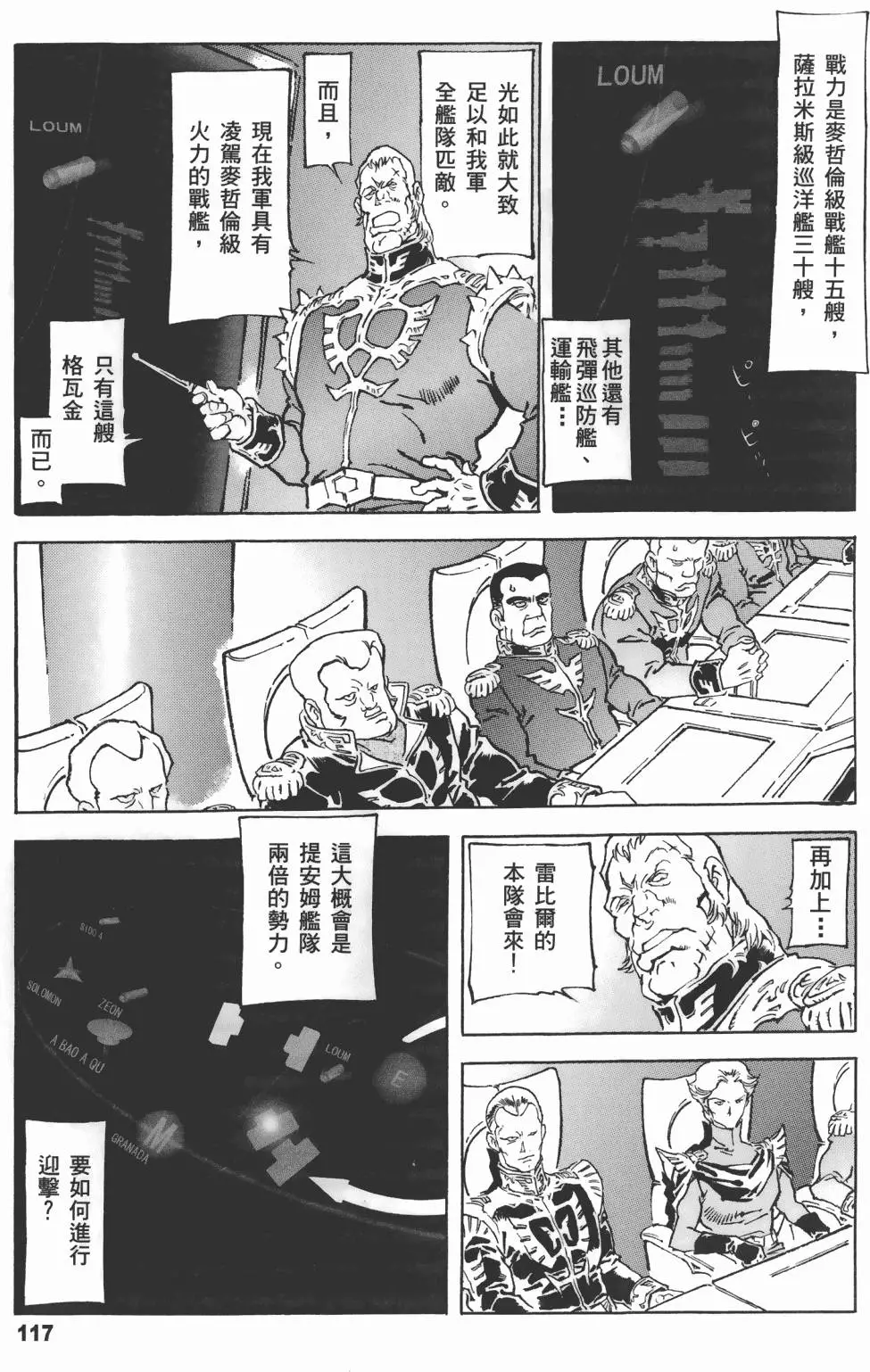 第118页