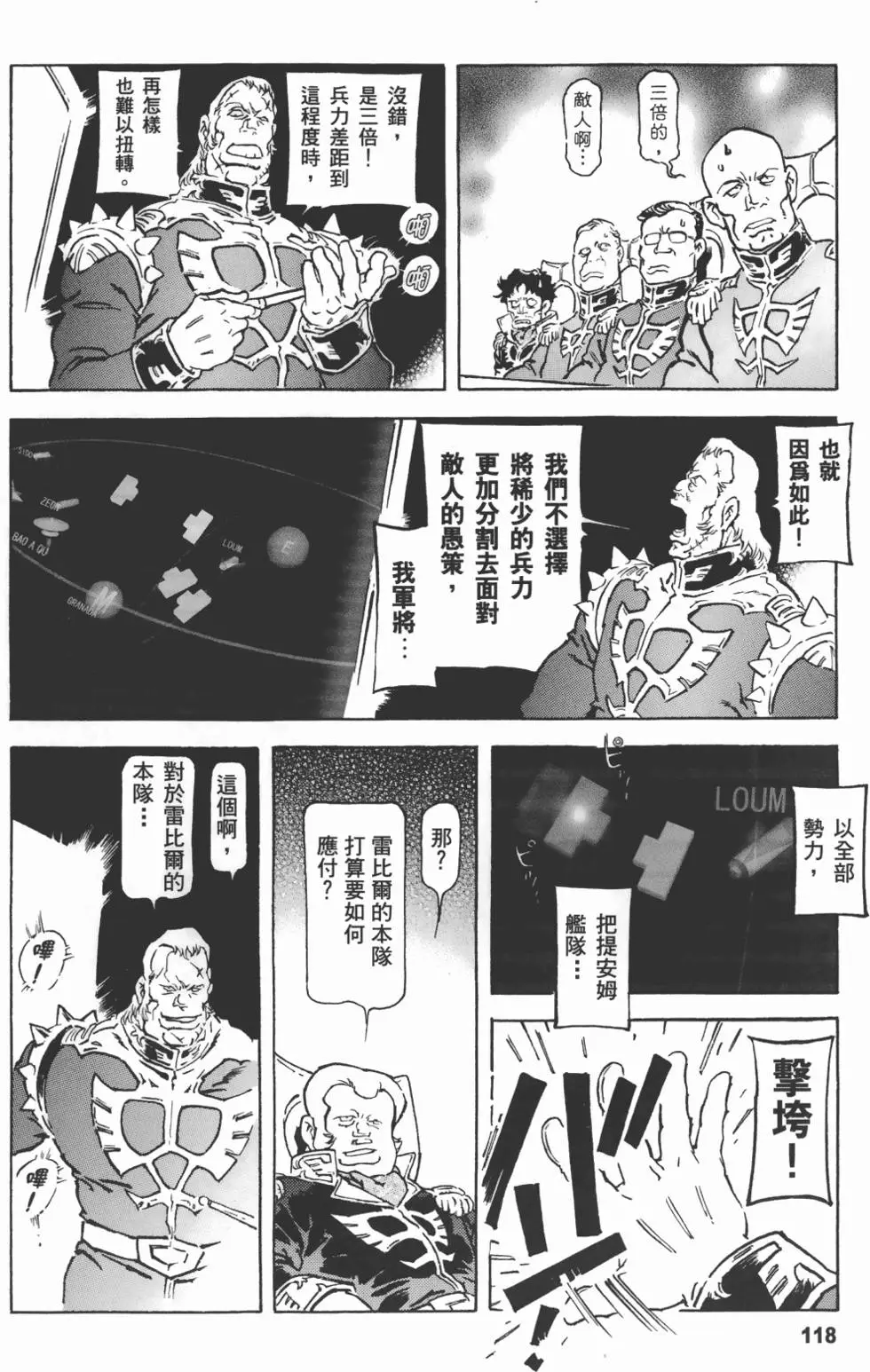 第119页