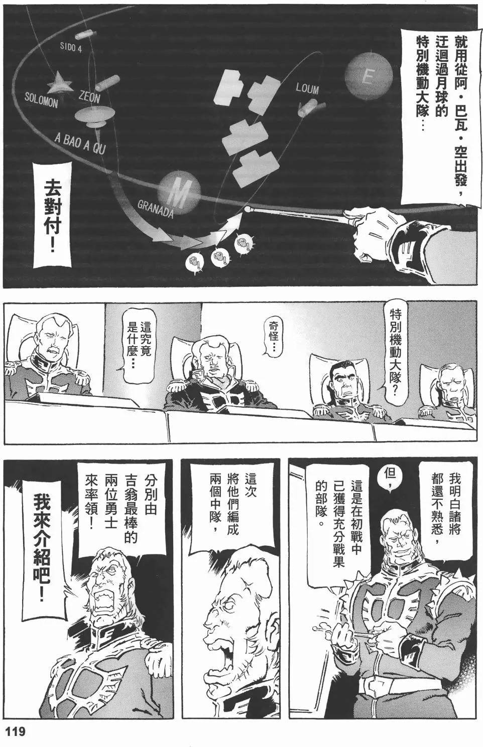 第120页