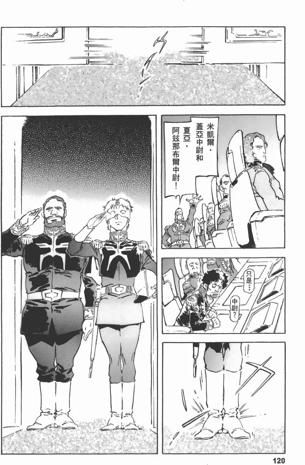 第121页