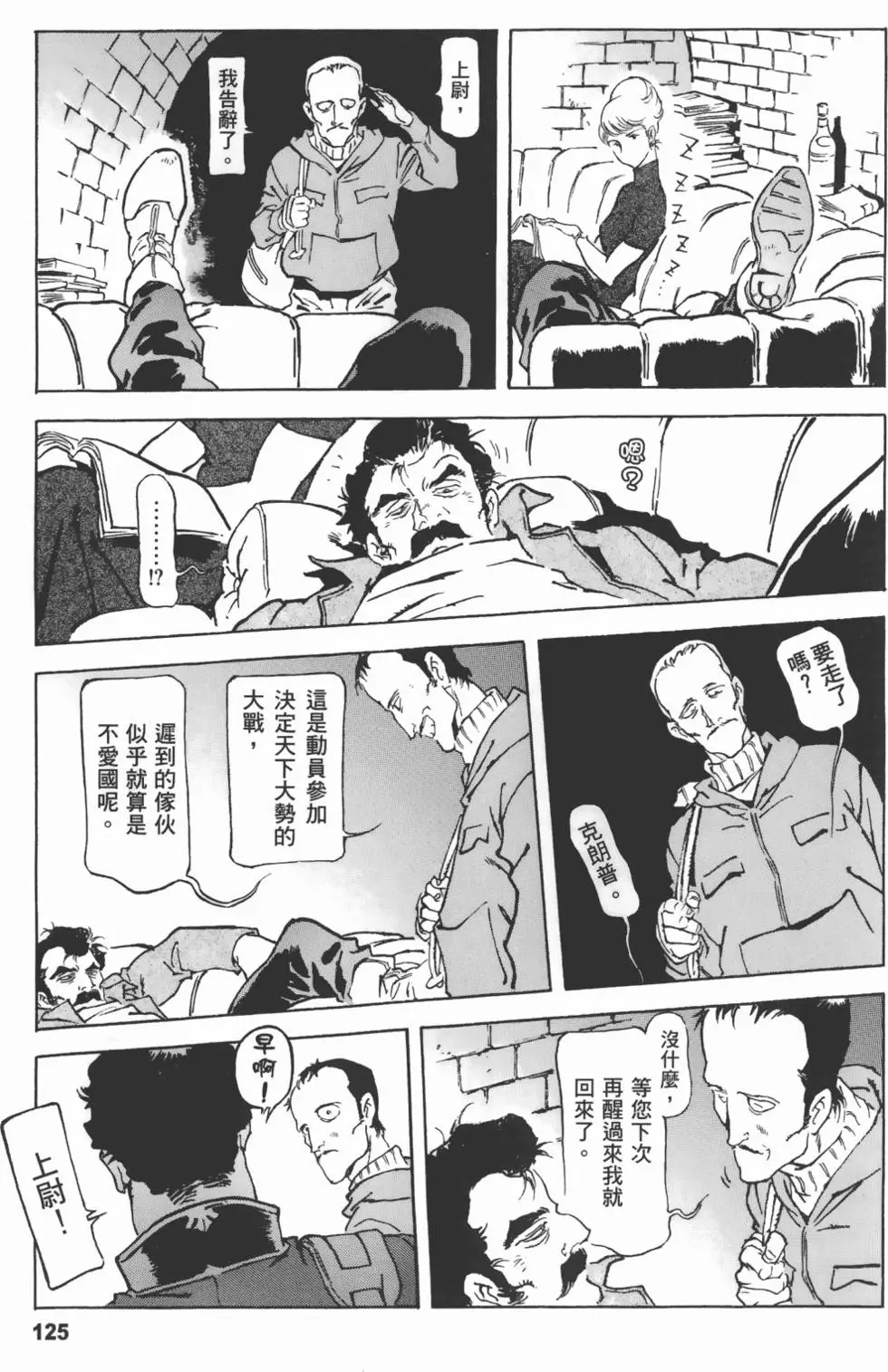 第126页