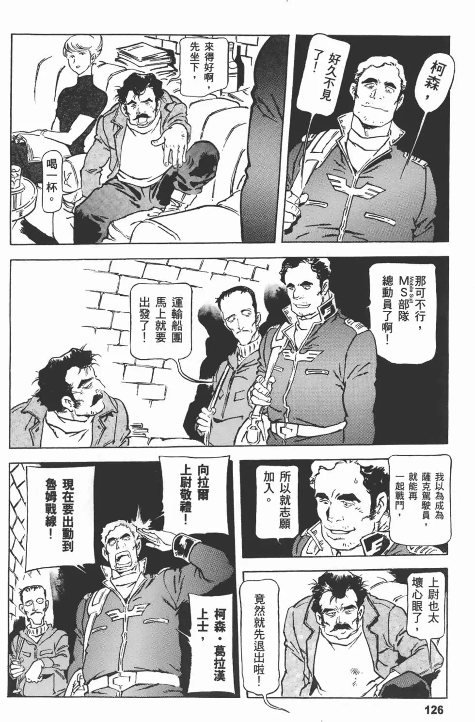 第127页