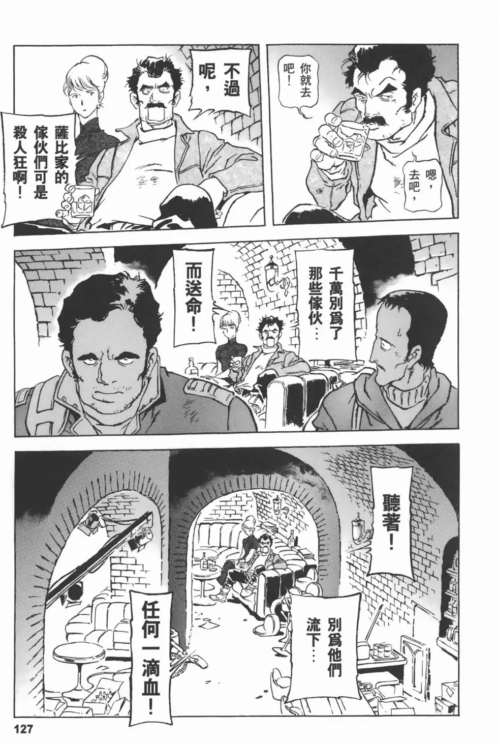 第128页