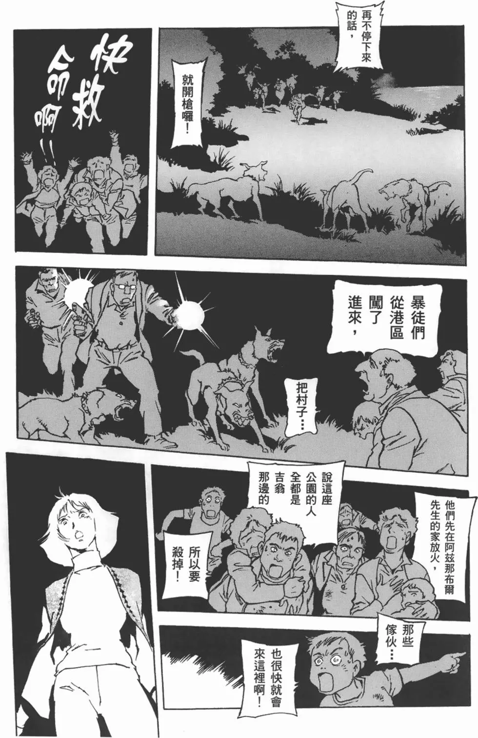 第132页