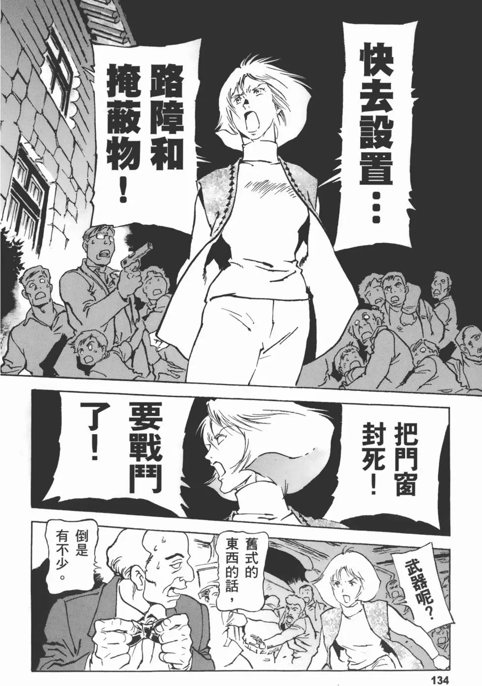第135页