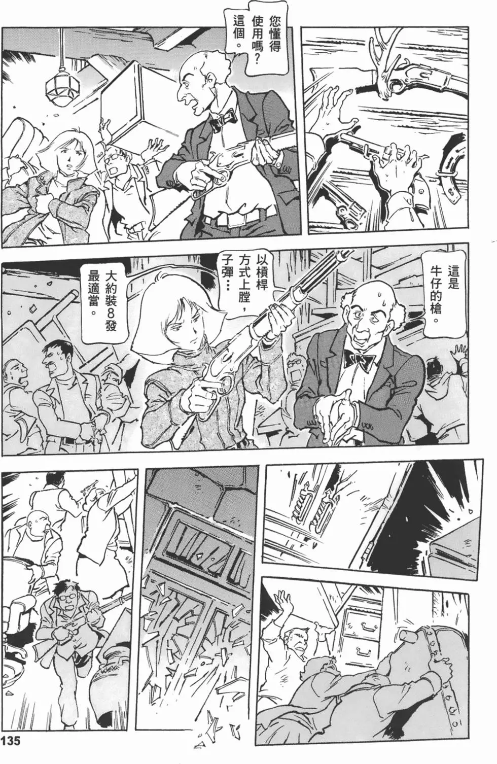 第136页
