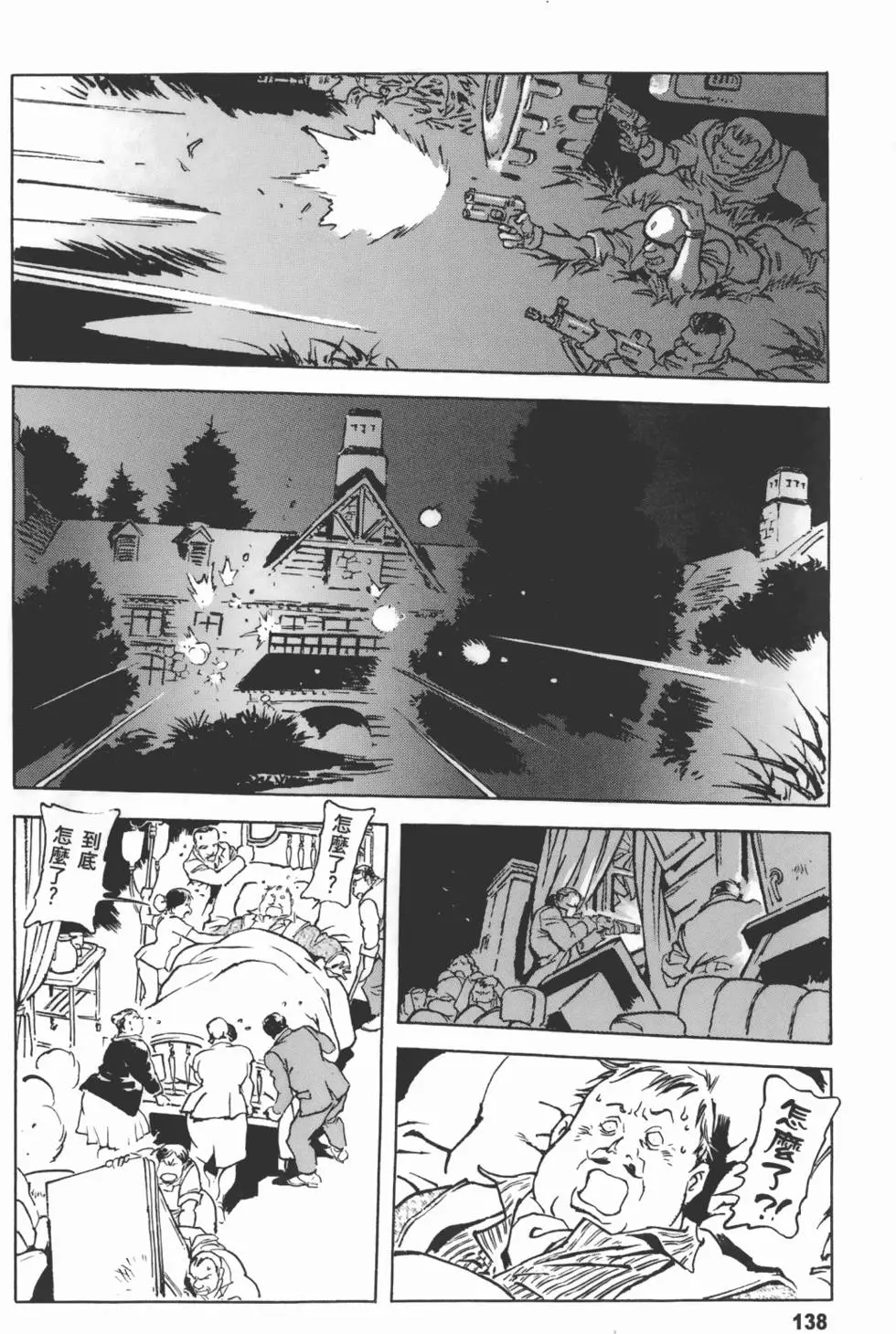 第139页