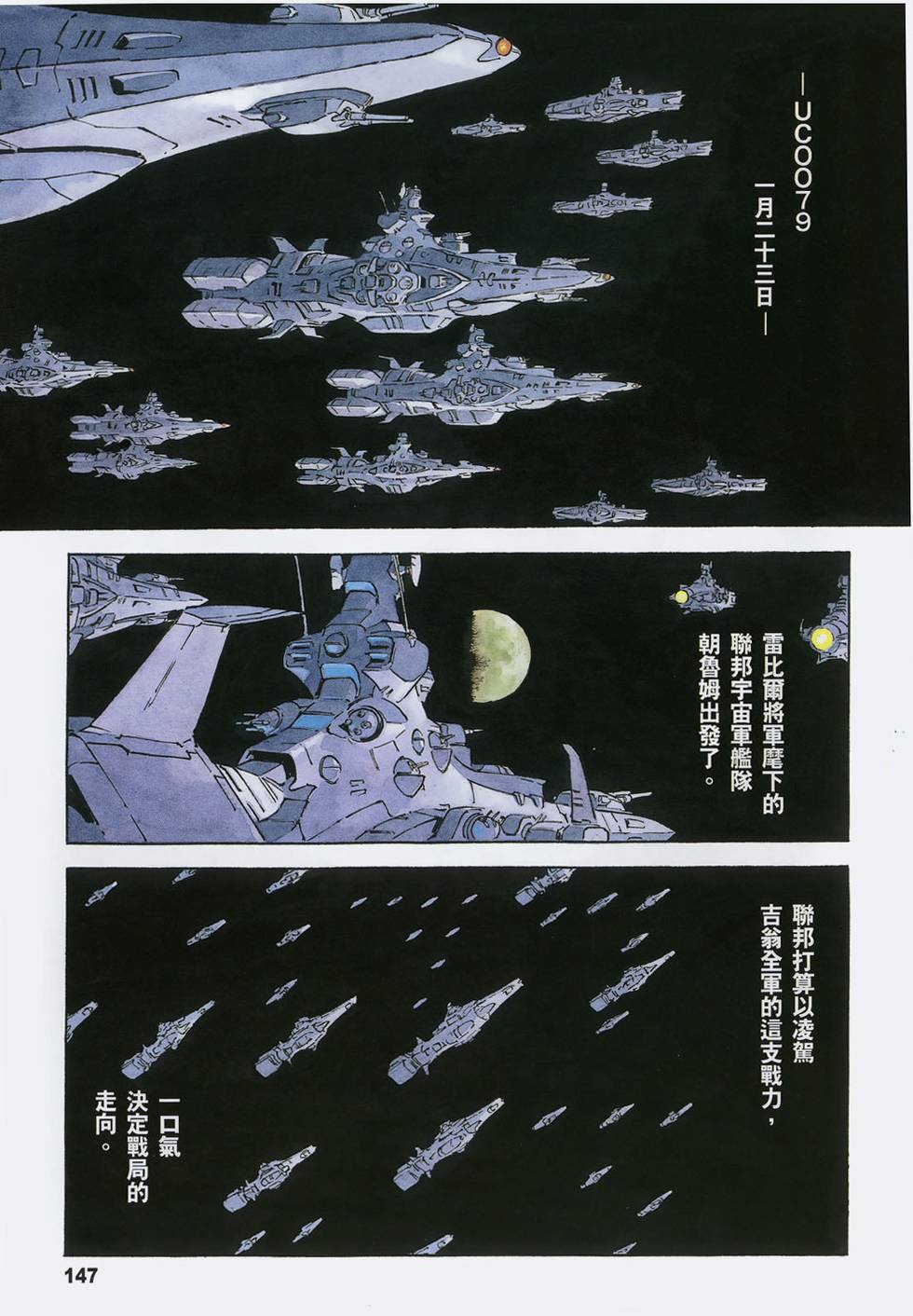 第148页