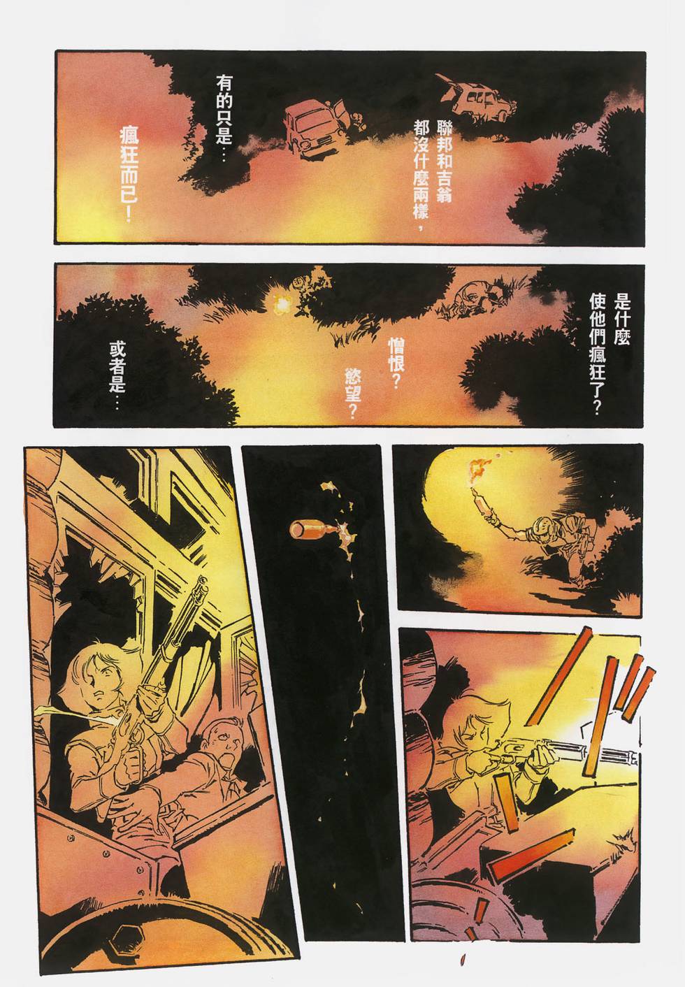 第152页