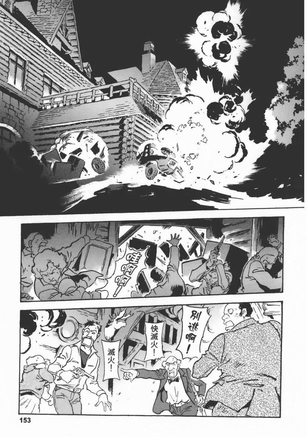 第154页