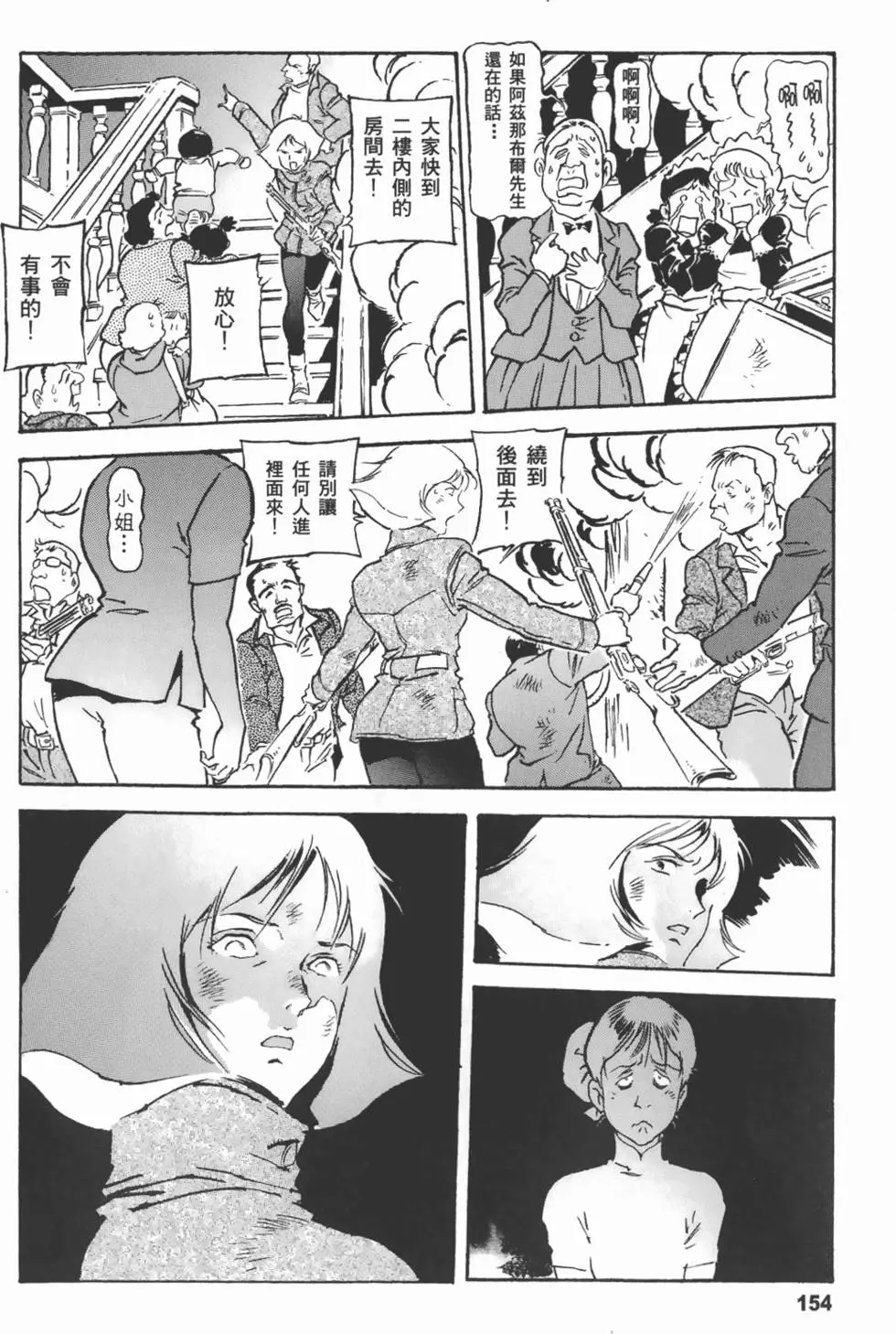 第155页