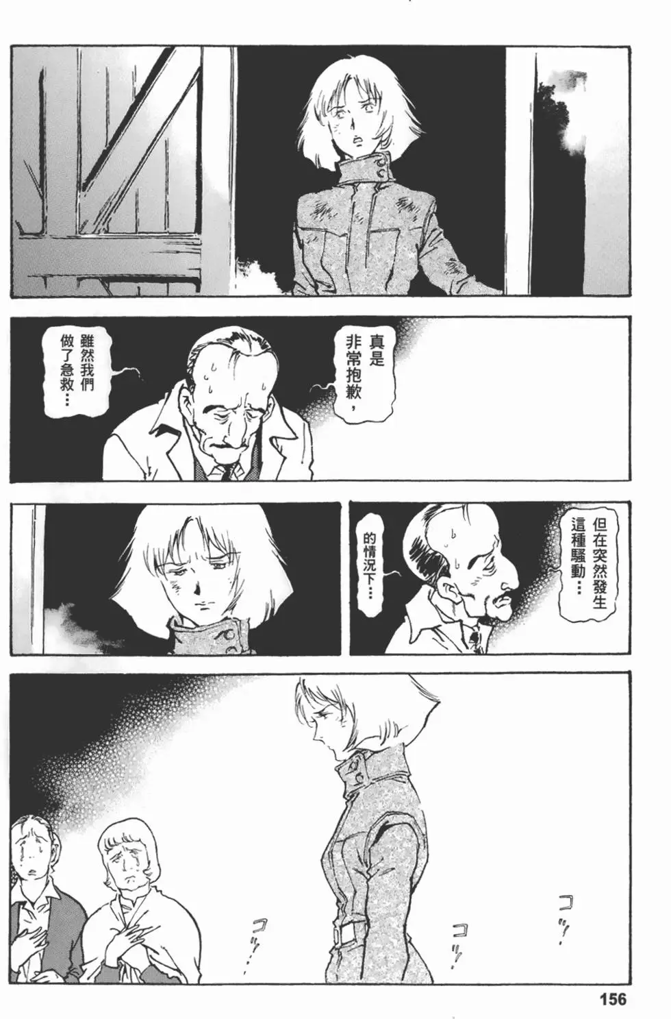 第157页