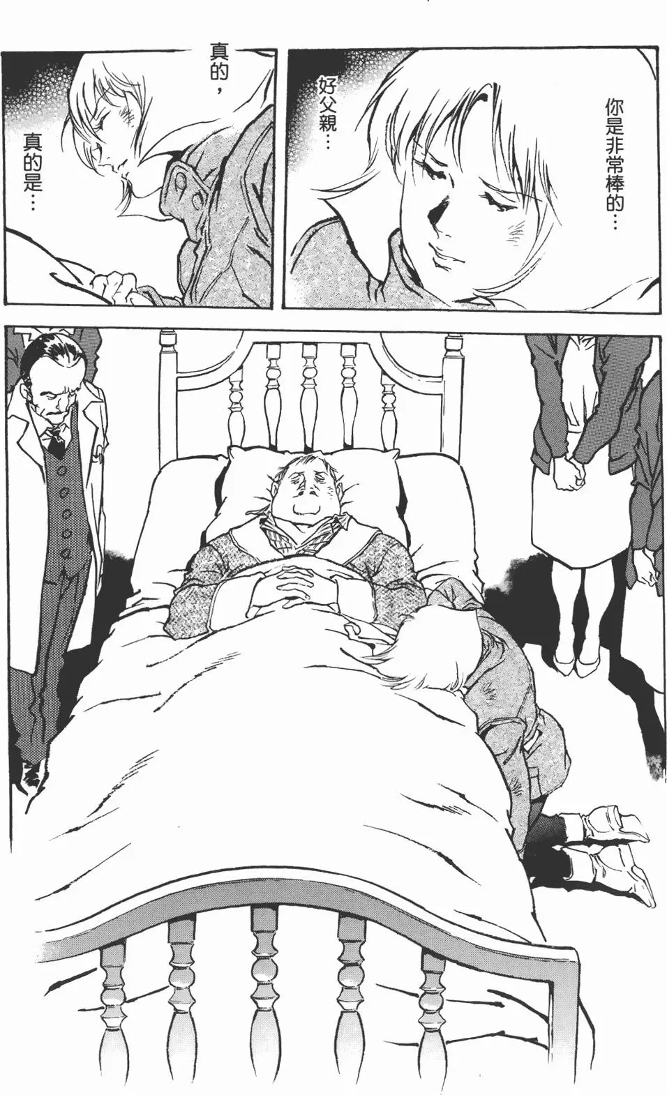 第159页