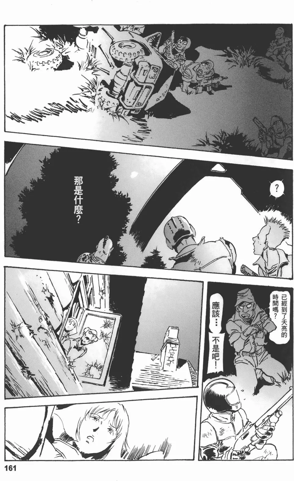 第162页