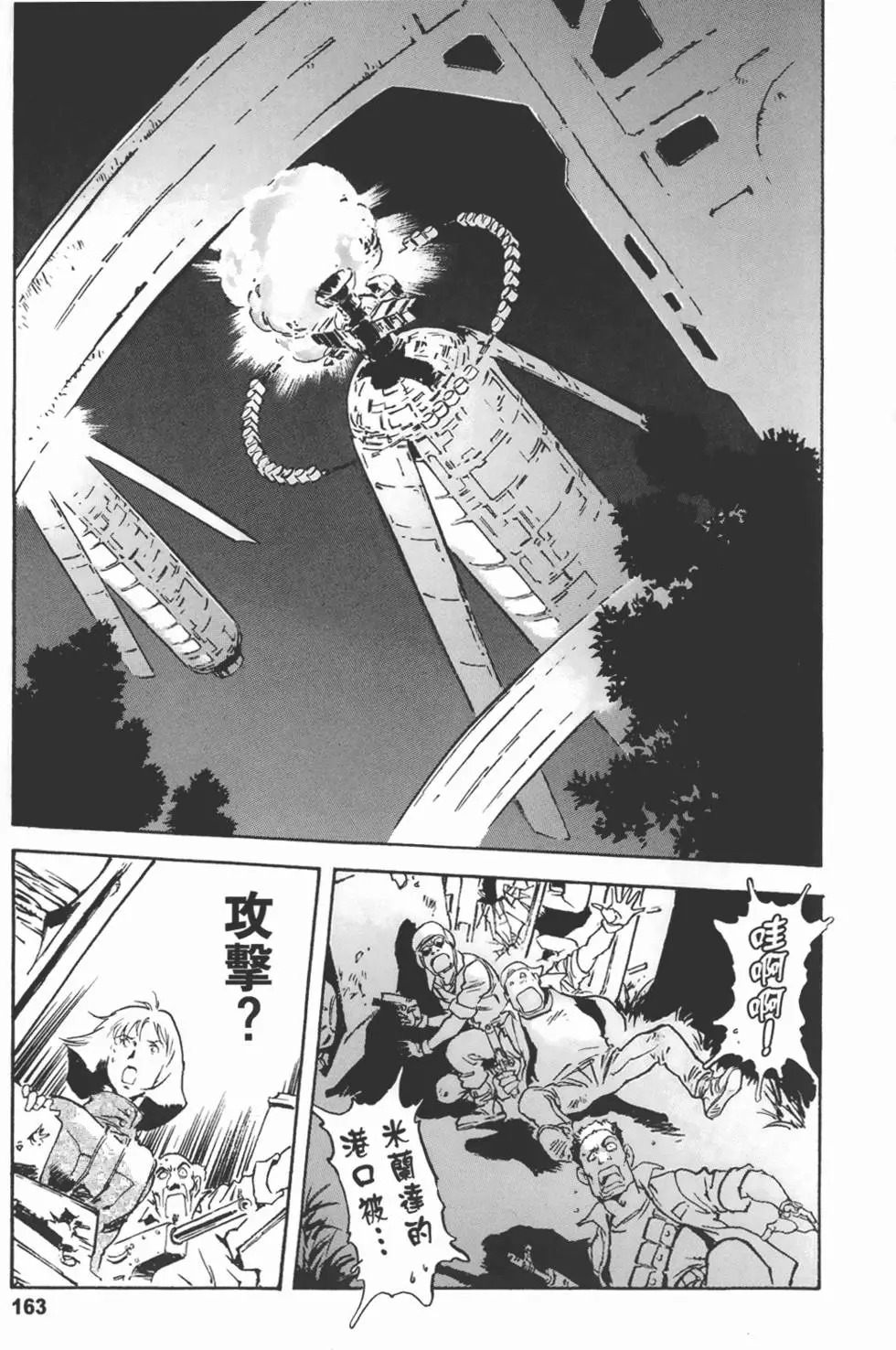 第164页