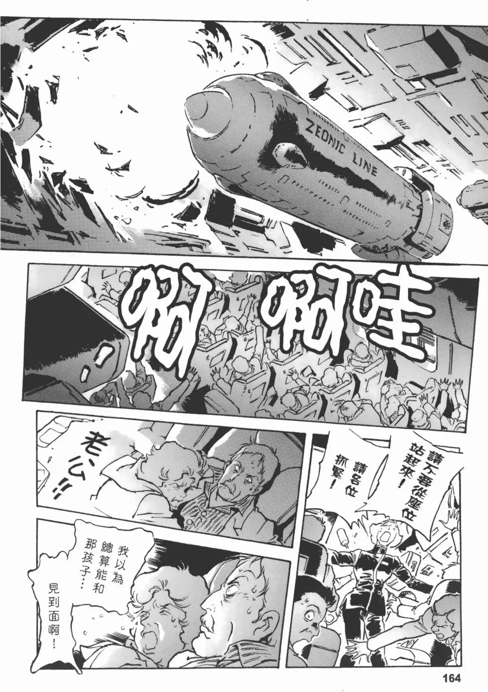 第165页