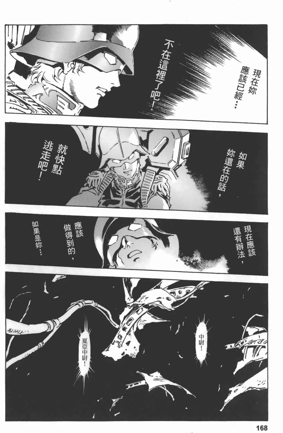 第169页