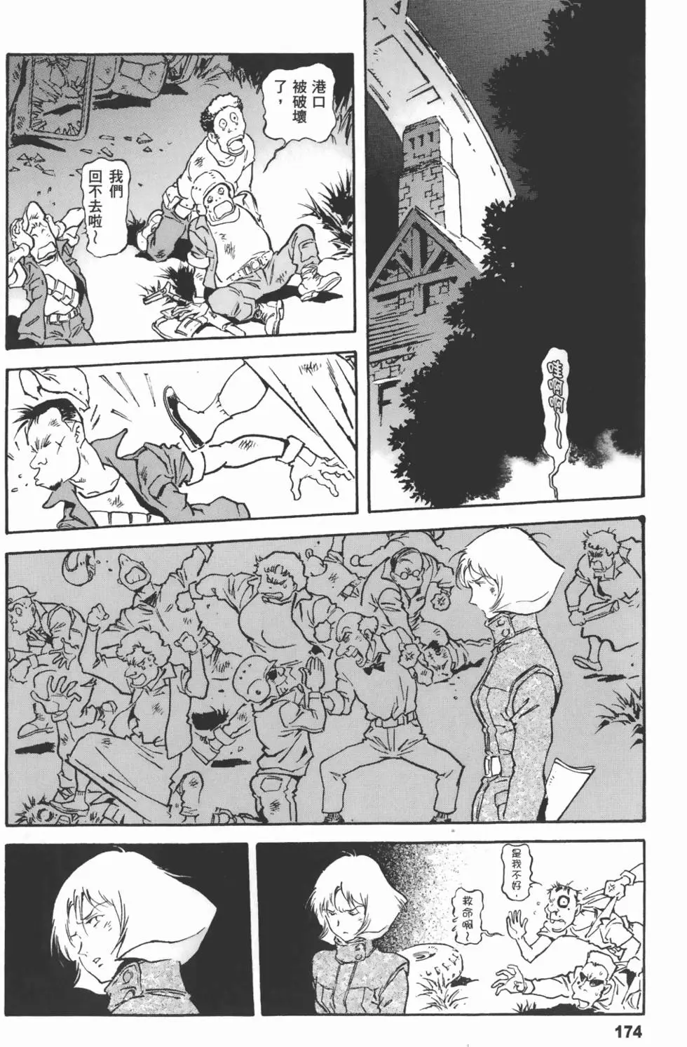 第175页