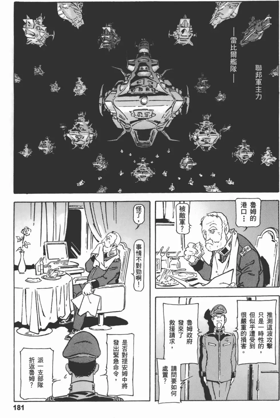 第182页