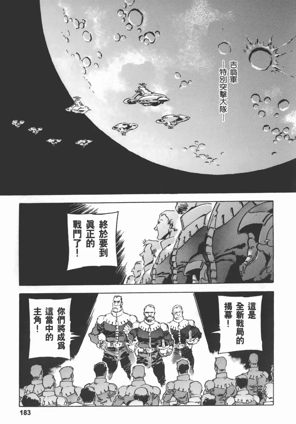 第184页
