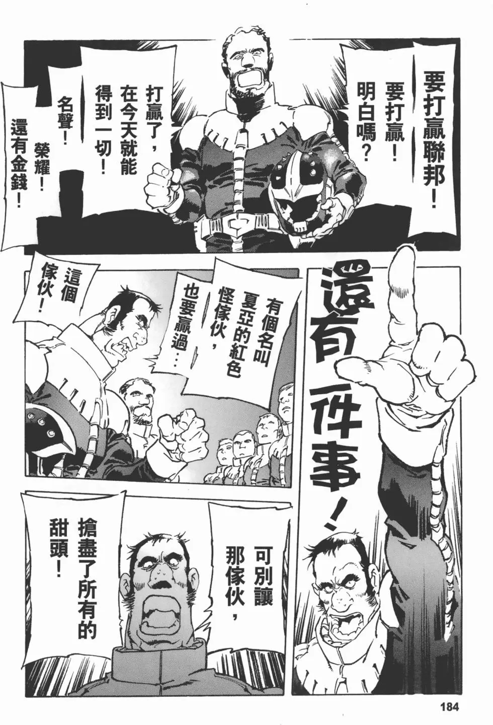 第185页